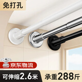卡贝（cobbe）伸缩晾衣杆衣柜挂衣杆浴帘杆免打孔不锈钢阳台支撑杆窗帘杆47-76