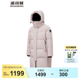 波司登2025新款羽绒服女款中长款90绒商场同款运动休闲外套B250246064DS 桃色|1409 M 165/88A