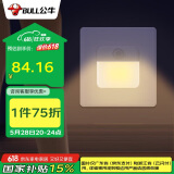 公牛(BULL) 地脚灯 G28系列 人体感应地脚灯 86型面板G28D123 珍珠白 暗装