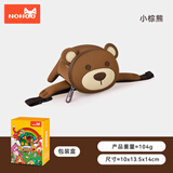 诺狐儿童腰包男女卡通动物造型收纳胸包外出运动透气小斜跨包户外游玩 小棕熊