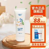 canthink康馨儿肤乐护臀霜新生儿护臀膏宝宝护肤儿童护臀霜 单只装护臀霜40g