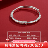 顺庆银楼（SHUN QIN YIN LOU SQ）足银9999银手镯牡丹花推拉银镯子送女友节日礼物银饰送女友 足银牡丹推拉银手镯约20克+证书