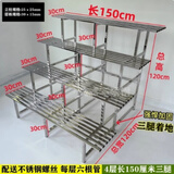 盈姿 花架不锈钢防腐大花架阳台铁艺多层花架子室内外定制多肉阶梯 加厚特宽四层长150厘米【三腿】