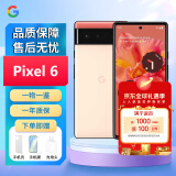 谷歌Google Pixel 6 美版安卓系统智能手机 全新国际版 海外版 Pixel 6 珊瑚橙 128GB （美版）