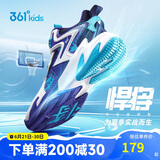 361°悍将|儿童篮球鞋夏季实战训练青少年硬地旋钮篮球鞋 紫35