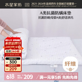水星儿童床垫A类软床垫床褥学生宿舍 抗菌防螨慢回弹软垫双人床180*200cm