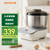 九阳（Joyoung）多功能家用厨师机和面机  304不锈钢压面机 全自动搅面机5L大容量 M50-MC530