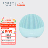 斐珞尔（FOREO）露娜洁面仪LUNA mini3净透洁面仪平衡油脂洗脸仪电动清洁毛孔520礼物