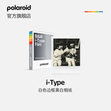 宝丽来（Polaroid）i-Type型拍立得相机相纸 复古胶片【限I-2&Now&Now+&Lab可用】 25年7月i-Type白框黑白相纸 (8张)