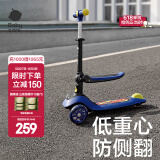 babycare儿童滑板车1-10岁初学者溜溜车男孩宝宝礼物三轮滑滑车二合一 【莫迪克二合一】奥里安蓝