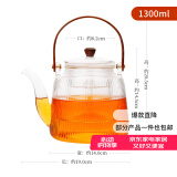 雅集棱影提梁壶蒸煮两用嵌套内胆玻璃蒸煮耐热加厚茶水分离茶壶1300ml