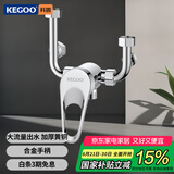 科固（KEGOO）电热水器混水阀u型淋浴水龙头 浴室洗澡花洒开关黄铜大流量K3035