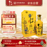 牛栏山 百年特酿15 小黄龙 浓香型 白酒 纯粮优级 52度 500ml 单瓶装
