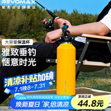 REVOMAX瑞虎保温杯大容量户外水杯男女登山便携保温保冷杯向日葵黄950ml