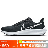 耐克NIKE跑步鞋男飞马39气垫AIR PEGASUS 39运动鞋DH4071-001黑44