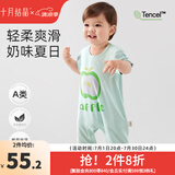 十月结晶婴儿服连体衣爬行衣夏季连身衣新生儿衣服 【套头款】青森苹果 66cm