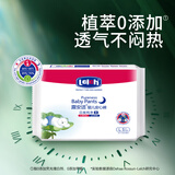 露安适（Lelch）日夜纯净婴儿安心裤L码5片（夜用）