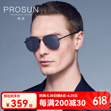 保圣（PROSUN）太阳镜合金男士飞行员太阳镜尼龙高清偏光墨镜蛤蟆镜PS7023 D10镜框半光哑黑/镜片黑水银RV