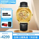 西普尼金表（HIPINE）金表男纯金999足金机械手表大表盘复古商务情侣黄金手表女生礼物 【镂空男款】金重2.5g+