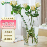 吕姆克醒花桶大号透明家用鲜花深水桶花店插花容器方形大口径高37cm7633