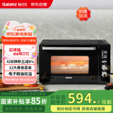 格兰仕（Galanz）【国家补贴】空气炸烤箱家用烤箱电烤箱42L超大容量多功能烤箱电子式精准控温PQ7