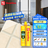 皇氏工匠瓷砖美缝剂十大品牌水性环保美缝胶卫生间防水防霉地暖填缝奶油灰