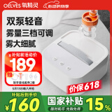 氧精灵雾化器家用雾化机儿童成人医用压缩式雾化器 婴儿老人雾化仪面罩