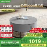 顾家家居简约岩板茶几家用客厅组合7097岩板角几-灰    