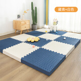 布迪思加厚拼接泡沫垫子铺地垫儿童爬行积木爬爬垫婴儿防摔减震隔音家用 藏青+白色【母婴级 送边条】 30*30*1cm厚（16片）