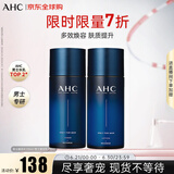 AHC男士专研水乳护肤品套装300ml化妆品补水控油 生日礼物送男友