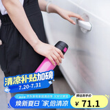 乐扣乐扣（LOCK&LOCK）缤纷弹跳盖保温杯粉色390ML 保温杯 杯子 LHC3222PIK