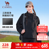 骆驼（CAMEL）三防户外休闲女装登山服运动风衣外套 J23CA6L6023B 幻影黑 XL