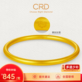 CRD克徕帝黄金手镯实心古法足金999如意素圈按克送女友节日礼物 30.5g 56#
