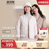 波司登反季轻薄羽绒服女短款90绒V领三防面料修身显瘦菱格纹外套