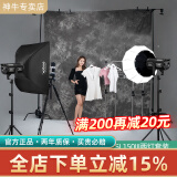 神牛（Godox） SL150W三代直播间补光灯LED摄影灯儿童常亮灯太阳灯影视灯美颜灯影棚视频灯 【套装5】SL150III两灯【柔光箱/灯笼罩】 白光版