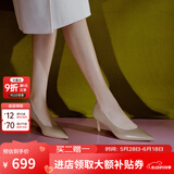 73Hours刘亦菲同款女鞋Brittany春夏新款通勤尖头职业细高跟鞋浅口单鞋女 哑光羊皮-裸色-6.5cm 34