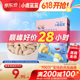 小鹿蓝蓝 婴幼儿钙铁泡泡酥小饼干原味35g 宝宝饼干儿童饼干零食8个月+ 
