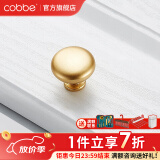 卡贝（cobbe）【好评破2万+】柜门拉手衣柜拉手抽屉把手轻奢金色现代简约五金 LS304款【单点】金色