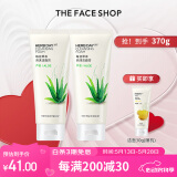菲诗小铺（THE FACE SHOP）洗面奶女温和清洁干皮草本泡沫丰富洁面膏男 2支芦荟洁面