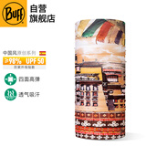 BUFF原创魔术头巾男女款户外防晒骑行面罩速干登山面巾透气脖套