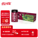 可口可乐（Coca-Cola）COSTA 咖世家焙享黑咖浓咖啡饮料 180ml*12罐