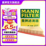 曼牌（MANNFILTER）空气滤芯格汽车保养专用配件适用于宝马 C27125】5系F18 525li 12-17款