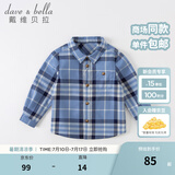 戴维贝拉（DAVE＆BELLA）童装男衬衣儿童衬衫男童长袖秋装宝宝衣服春秋上衣大童格子打底衫 蓝色格【DB3224618】 110 （建议身高100-110cm）