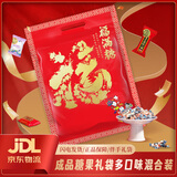 大白兔 结婚庆喜糖果混合装1500g约200颗 阿尔卑斯徐福记休闲零食伴手礼