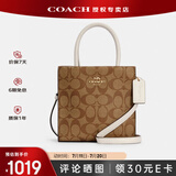 蔻驰（COACH）【官方授权店】coach女包CALLY系列女士小号单肩手提斜挎包送女友 5693IMDJ8卡其色(保税仓)
