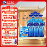 洋河 蓝色经典 海之蓝 52度 480ml*6瓶 整箱装 绵柔浓香型白酒