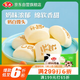 安井 奶白馒头 250g 8只 早餐包 纯奶和面 牛奶馒头 速冻早餐半成品