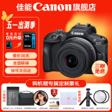 佳能r100 入门级微单相机 旅行家用学生vlog视频 4k小巧便携半画幅数码相机 R100 RF-S 18-45STM 套机 套餐二【免费升级套餐三~免费升级不加价】