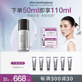 德美乐嘉（Dermalogica）【宋佳同款】多维面霜50ml 抗皱紧致舒缓修护淡纹面霜