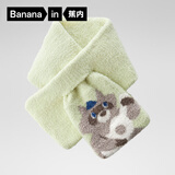 蕉内【特惠专区】儿童手套帽子围巾一体服配男女童秋冬季保暖 【围巾】小浣熊-天青绿 F（帽子建议头围50-54cm）